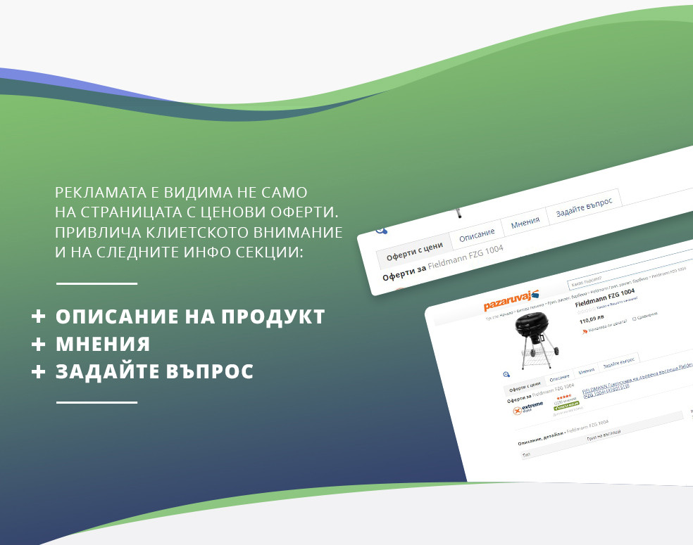 всички сайтове